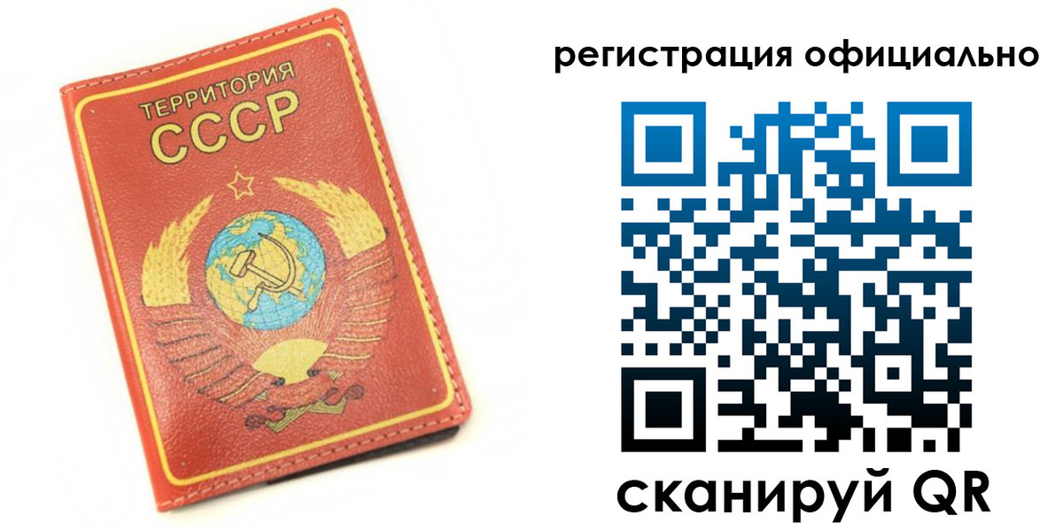 форма 3 в Россоши